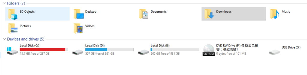 整理電腦的檔案