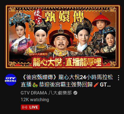 過年要做什麼？