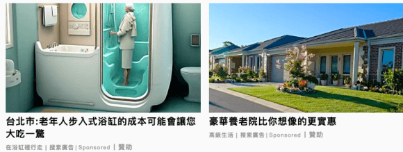 好笑的廣告圖圖