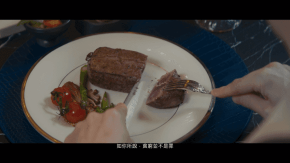 韓劇：人生勝利組