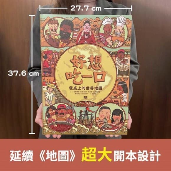 搜尋地圖會出現很多好玩咚咚